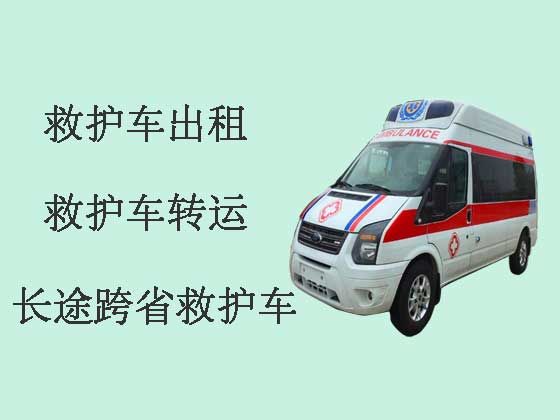 福州救护车出租转院-长途120救护车护送